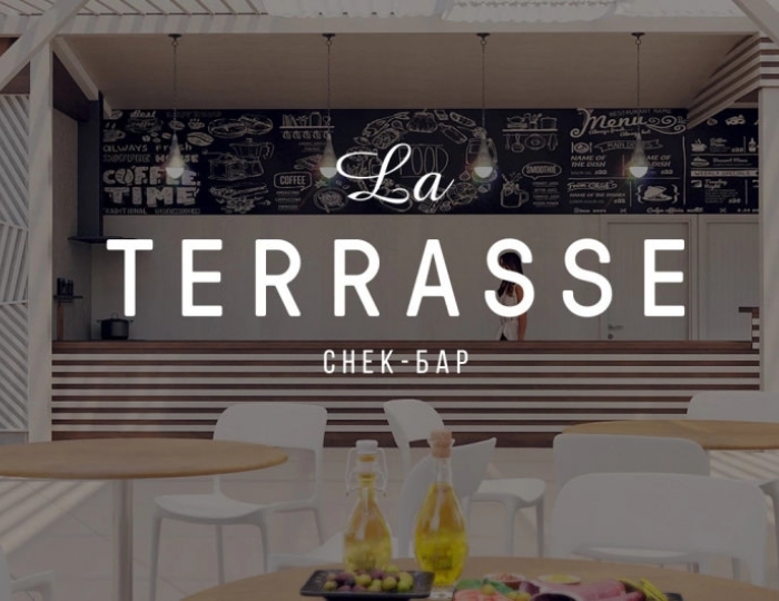 Снек-бар «La Terrasse» - Отель Alean Family Sputnik / Алеан Фэмили Спутник 